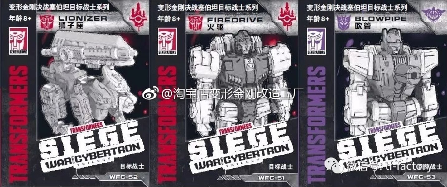 Transformers Siege Leaked Stock Photos For Optimus Prime & Megatron, Plus Battle Master Scans  (1 of 4)